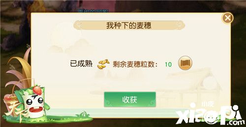 全新“摘星楼”爆燃归来!见证《天下》手游5v5竞技极限!