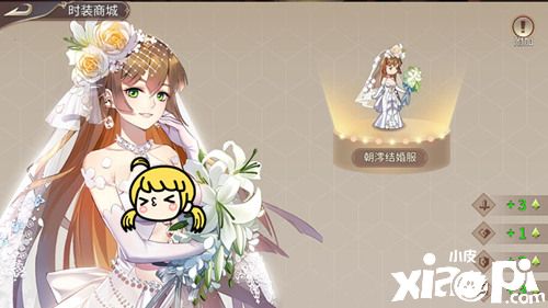 《姬魔恋战纪》婚纱girl大比拼!