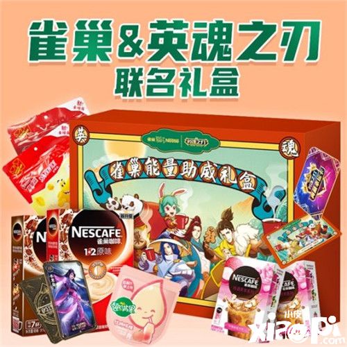 《英魂之刃》×雀巢联动:巢能助力 正版闪卡等你领