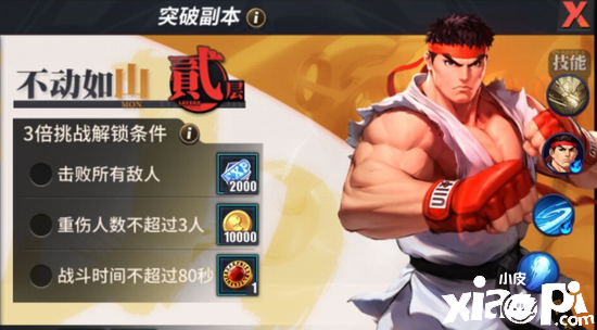 《街霸:对决》萌新向全面盘点!突破副本从零开始突破