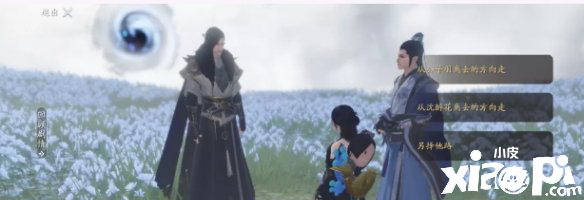 天涯明月刀手游身陷花城任务攻略