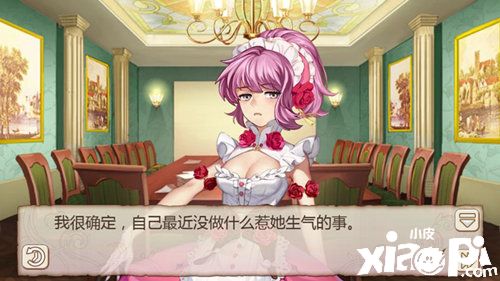 《姬魔恋战纪》暗黑系料理