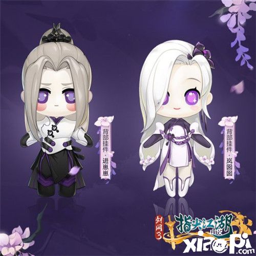 《剑网3:指尖江湖》全新双人华丽秋千闪亮登场