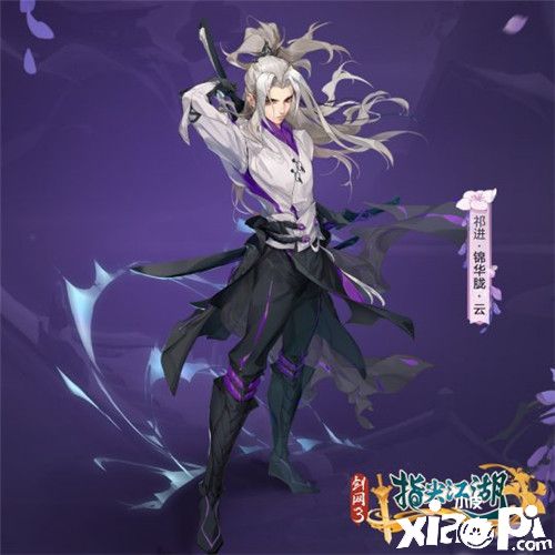 《剑网3:指尖江湖》全新双人华丽秋千闪亮登场