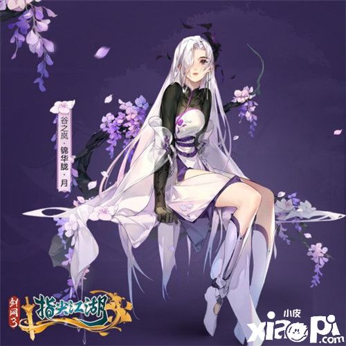 《剑网3:指尖江湖》全新双人华丽秋千闪亮登场