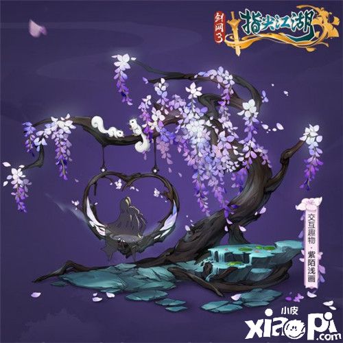 《剑网3:指尖江湖》全新双人华丽秋千闪亮登场