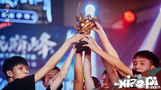 《新笑傲江湖》手游武圣之道年度冠军赛嘉年华完美落幕