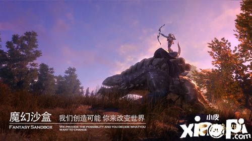 魔幻沙盒《黑暗与光明手游》即将开启首次技术封测