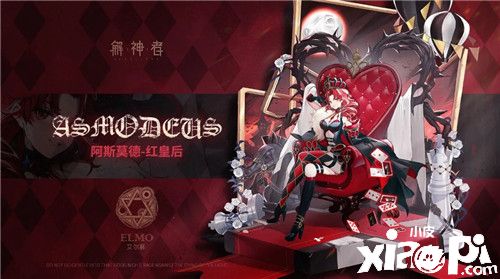 《解神者》动态皮肤撩心弦 邀您共鉴赏