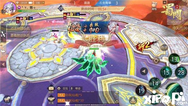 群英巅峰对决《蜀门手游》武道会再筑英雄梦