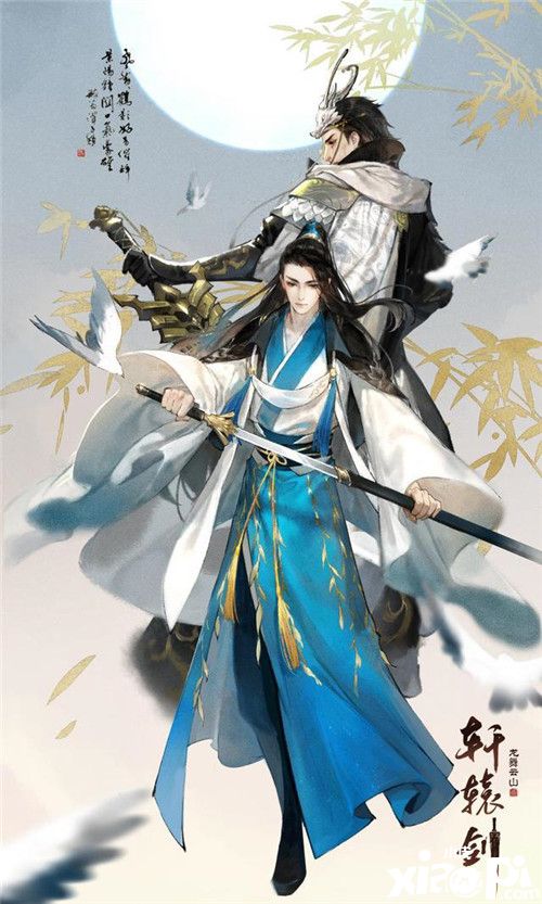 《轩辕剑龙舞云山》沉睡迷局,重华战记第四章即将开放