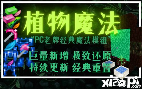 年度最低折扣,《我的世界》开发者大会玩法专题上线