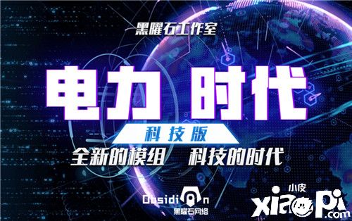 年度最低折扣,《我的世界》开发者大会玩法专题上线