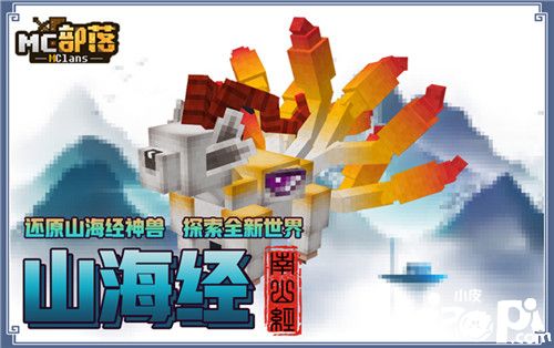 年度最低折扣,《我的世界》开发者大会玩法专题上线