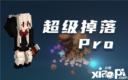 年度最低折扣,《我的世界》开发者大会玩法专题上线