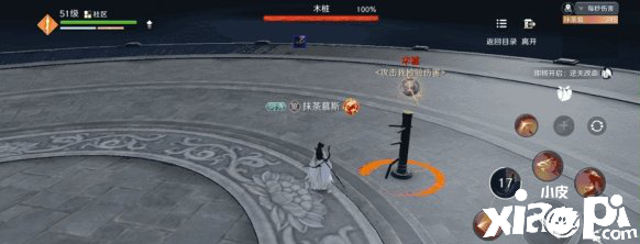 天涯明月刀手游神威论剑连招怎么用