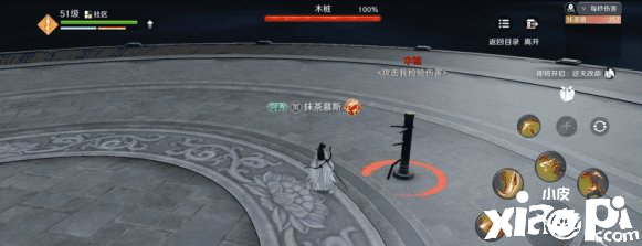 天涯明月刀手游神威论剑连招怎么用