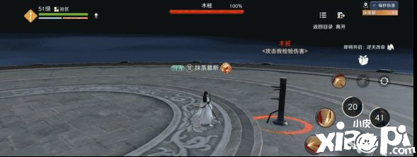天涯明月刀手游神威论剑连招怎么用