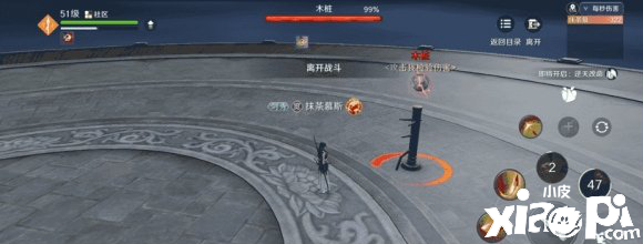 天涯明月刀手游神威论剑连招怎么用
