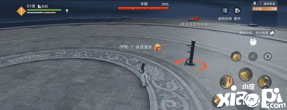 天涯明月刀手游神威论剑连招怎么用