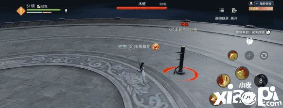 天涯明月刀手游神威论剑连招怎么用