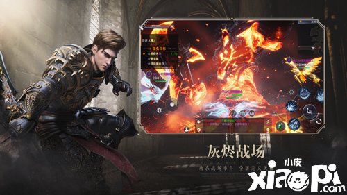 全随机动态战场 《新神魔大陆》天梯赛参上