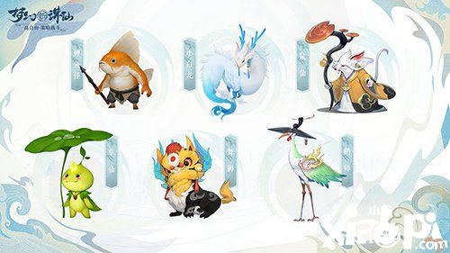 《梦幻新诛仙》迎来一众新宠 能飞会水简直“怪萌的”