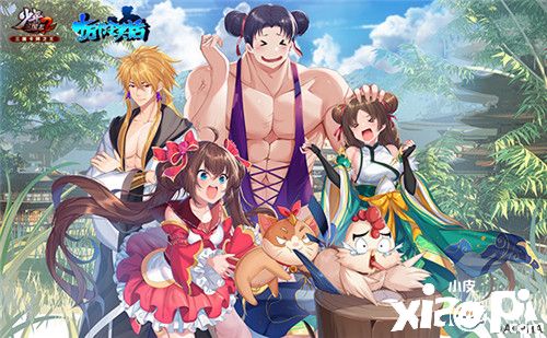 笑出腹肌,乐到打鸣!《少年三国志2》联动《十万个冷笑话》