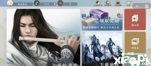 天涯明月刀手游半青少女曲谱解锁攻略