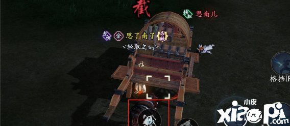 天涯明月刀手游竞镖怎么玩