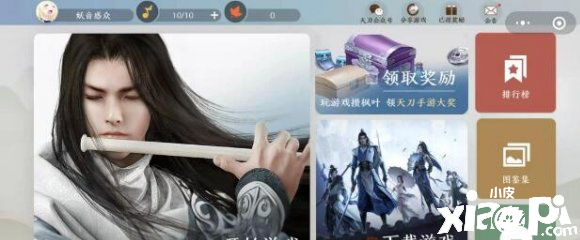 天涯明月刀手游龙吟水上曲谱怎么获得