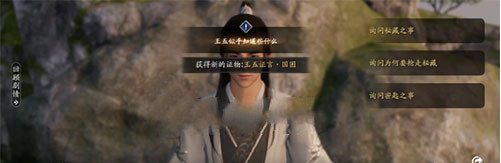 天涯明月刀手游先人秘藏三个钥匙获得攻略