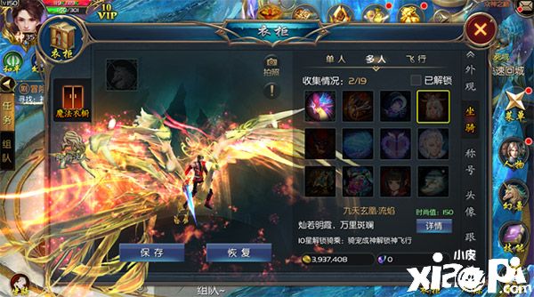 《魔域口袋版》凤鸣九天涅槃重生,逆天幻兽华美降临