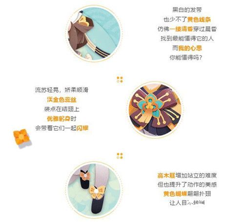 《阴阳师妖怪屋》在清香花影里明媚可爱!桃花妖新衣服来啦