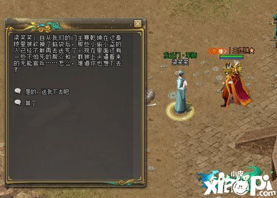 五周年庆典 《剑侠世界》绿色版三重惊喜降临