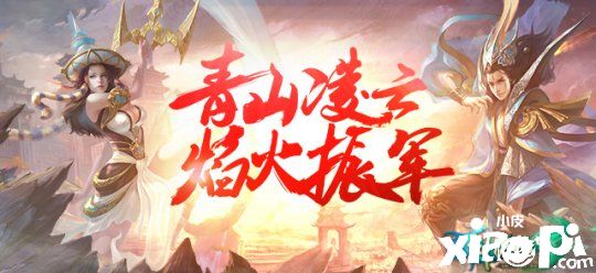 五周年庆典 《剑侠世界》绿色版三重惊喜降临