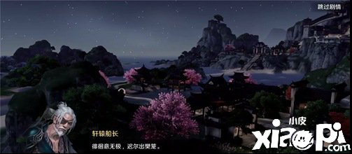 天涯明月刀手游星月群岛boss打法攻略