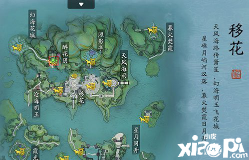 天涯明月刀手游饮玉之殇任务攻略