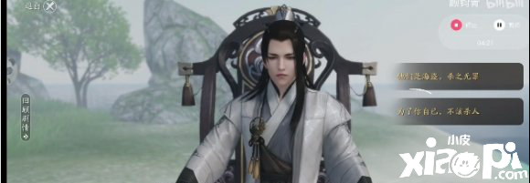 天涯明月刀手游饮玉之殇任务攻略