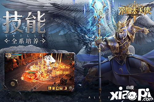 攻略推荐《荣耀大天使》职业加点深度分析