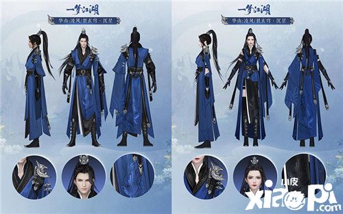 门派新装到货咯 《一梦江湖》新阶校服大赏第一弹