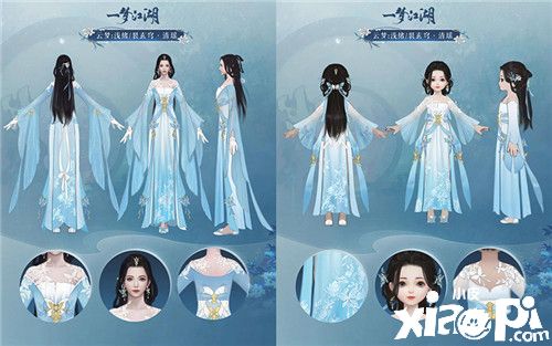 门派新装到货咯 《一梦江湖》新阶校服大赏第一弹