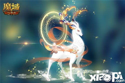 《魔域口袋版》敦煌再上新:飞天少女,仙气白鹿漫步而来