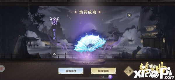 天机奇术,大展神威 《镇魔曲》全新系统奇物志曝光!