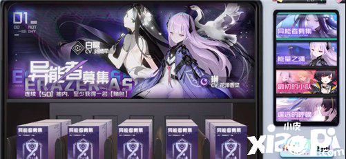 黑潮之上卡池推荐攻略
