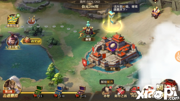 少年三国志零新手攻略