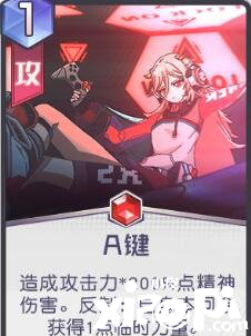 黑潮之上红桃子专属卡牌介绍