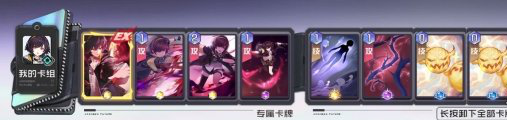 黑潮之上伤痕过牌流卡牌搭配推荐