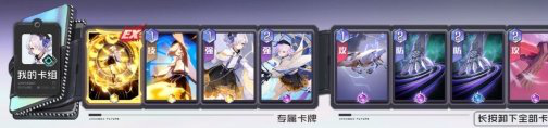 黑潮之上伤痕过牌流卡牌搭配推荐