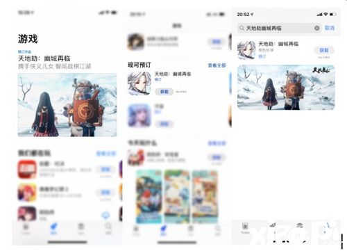 App Store倾力推荐 《天地劫:幽城再临》手游iOS预约现已开启
